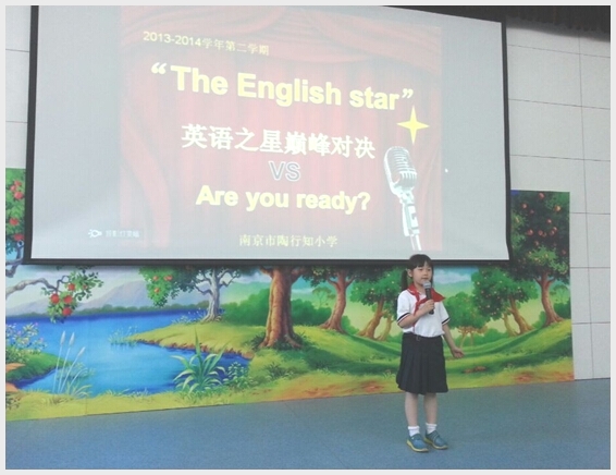 建邺教育信息网