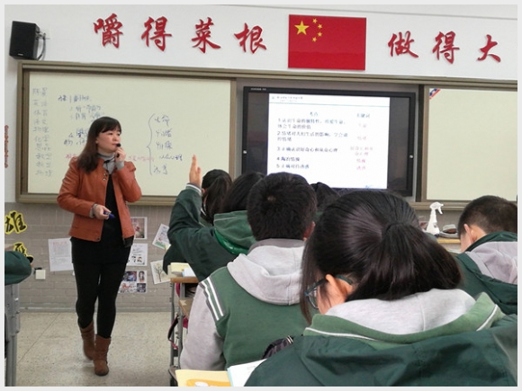 建邺教育信息网