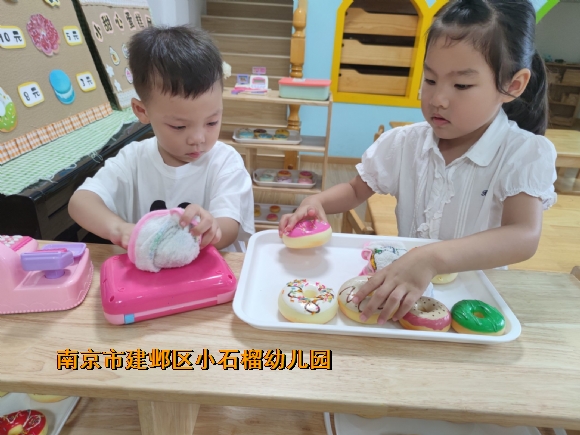 附件：QQ图片20240124102547.jpg
