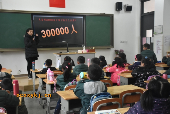 附件：班队会2.jpg