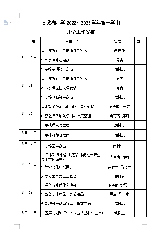 附件：1.png