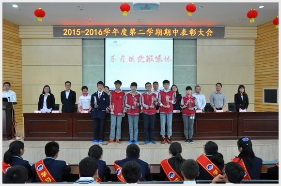 建邺教育信息网