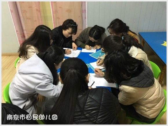建邺教育信息网
