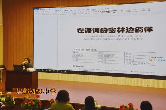 附件：6陈志坚《在语词的密林边徜徉》.jpg