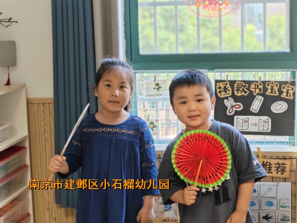 附件：QQ图片20240528101537.jpg