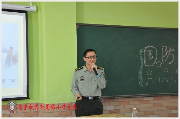建邺教育信息网