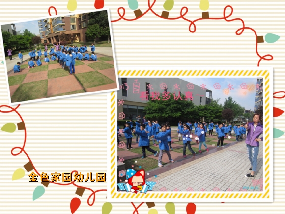 附件：新闻照1.jpg