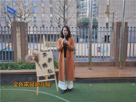 附件：IMG_20210222_092224.jpg