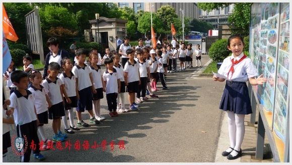 附件:P1070878.JPG 建邺教育信息网