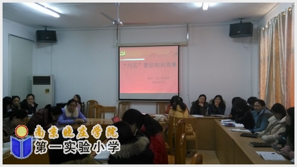 建邺教育信息网