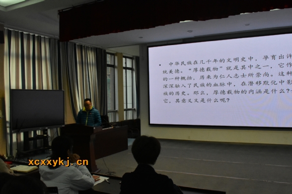 附件：月话师德.jpg