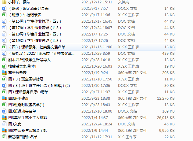%YLR[2W$)7HYC7]20OW5WDJ.png