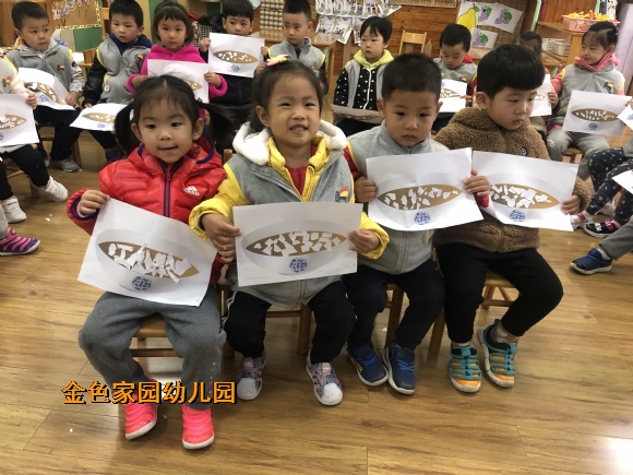 附件：IMG_4076.JPG