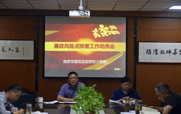 附件:廉政 (4).JPG 附件:廉政 (4).JPG