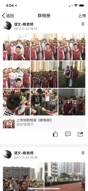 附件：img_0495_鍓湰.png