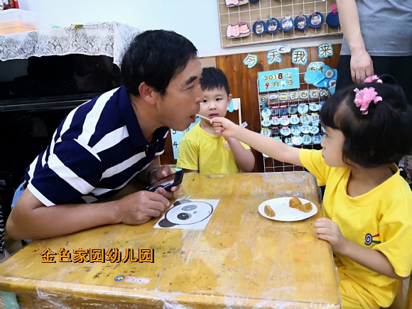 附件：IMG_20180921_092615.jpg