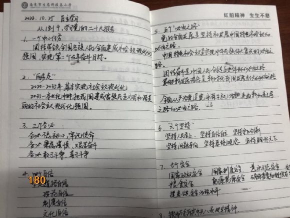 附件：7.jpg