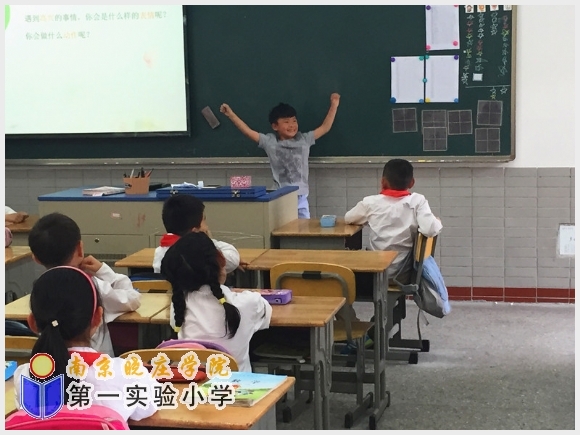 建邺教育信息网