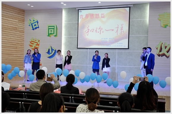 建邺教育信息网