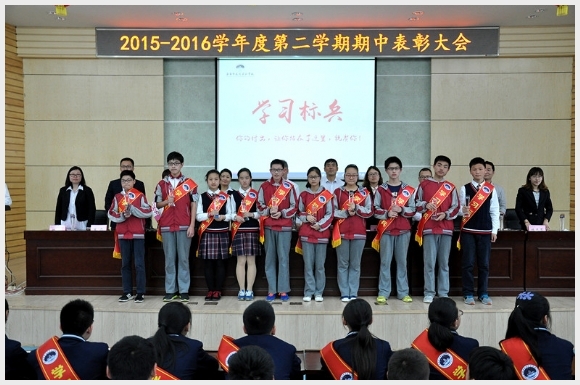 建邺教育信息网