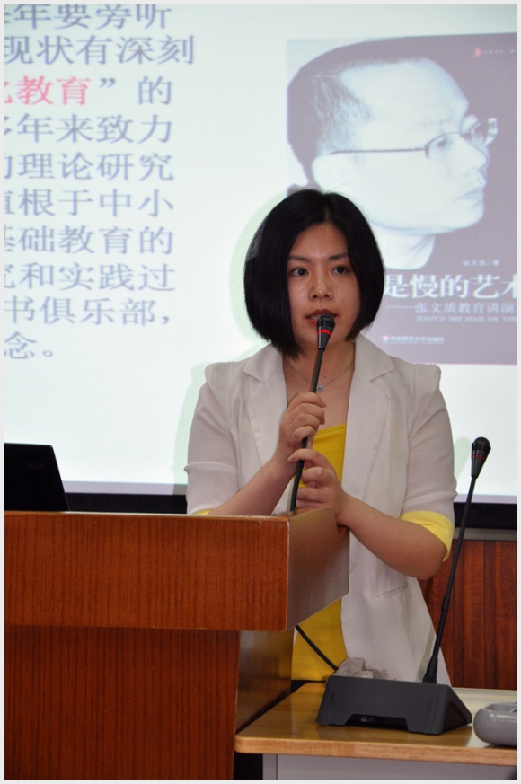 建邺教育信息网