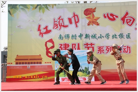 建邺教育信息网