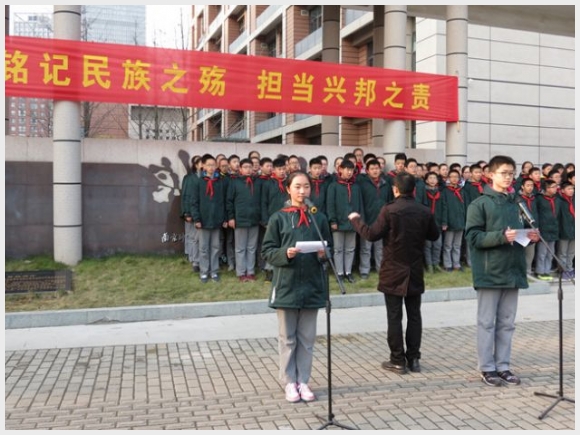 建邺教育信息网