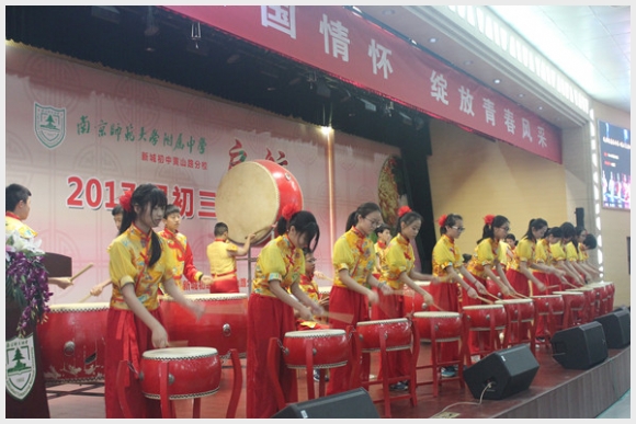 建邺教育信息网