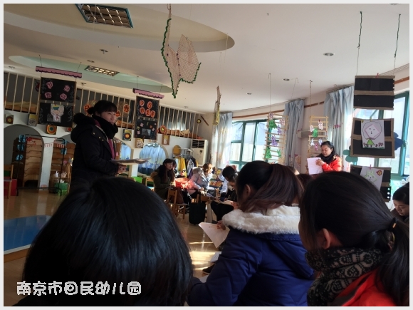 建邺教育信息网
