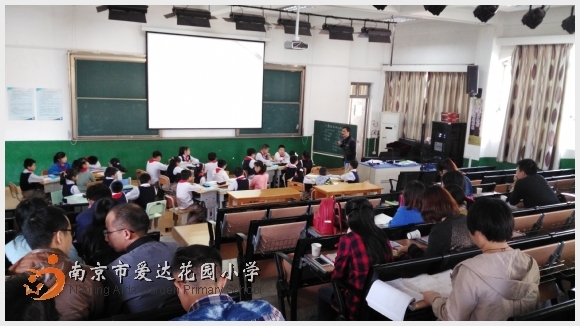 附件：陈静上课.jpg