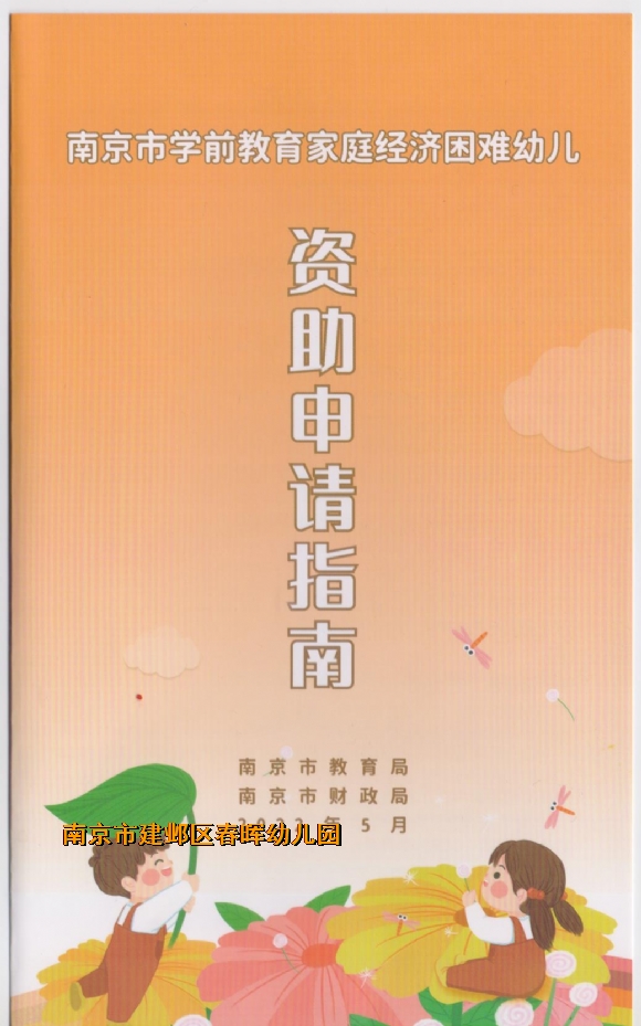 附件：001.jpg