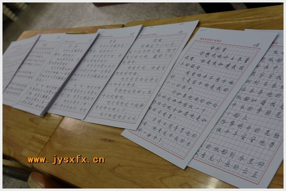 建邺教育信息网