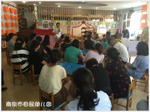 建邺教育信息网