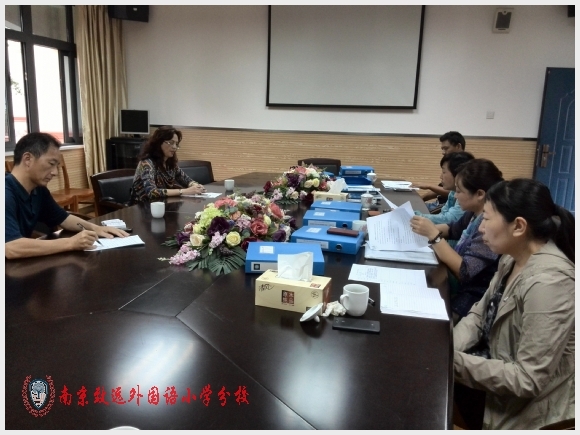 建邺教育信息网