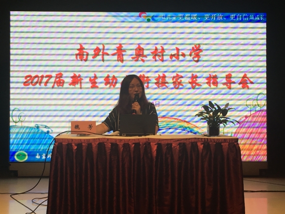 附件：QQ图片20170831164607.jpg