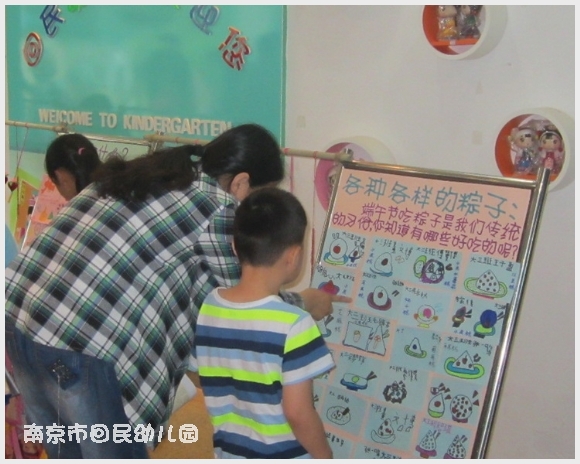 附件:IMG_0999_调整大小.JPG 建邺教育信息网