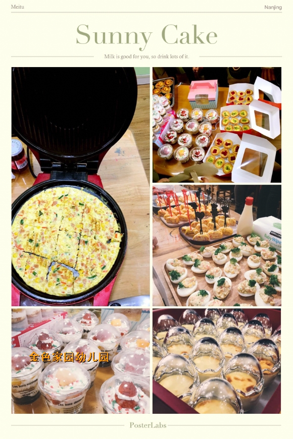 附件：IMG_6283.JPG