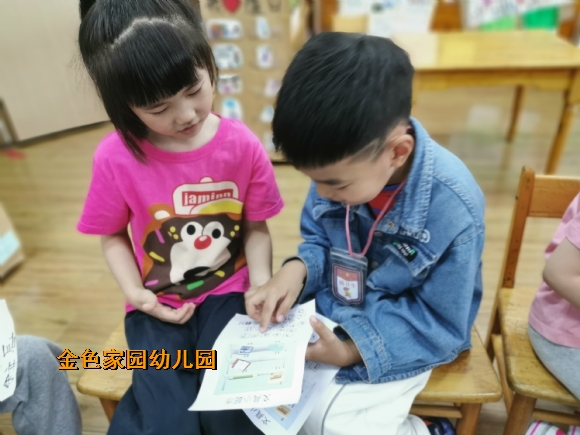 附件：IMG_20230530_092927.jpg