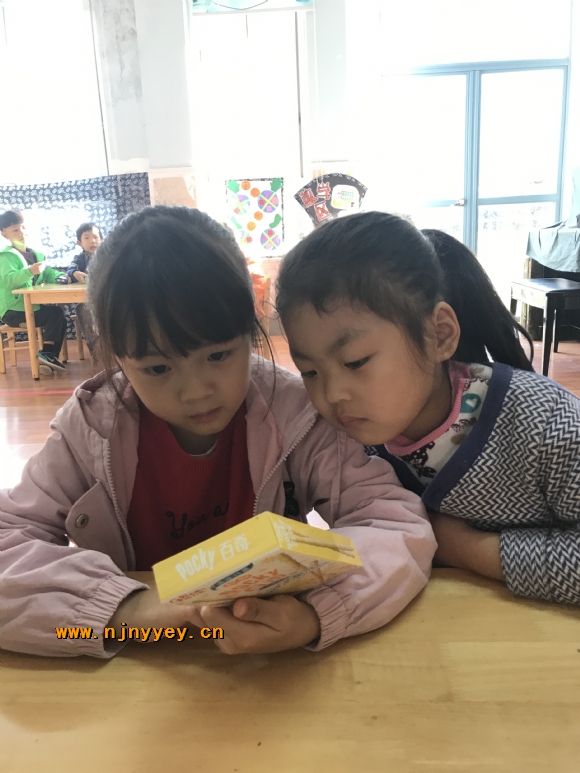 附件：IMG_3671.JPG