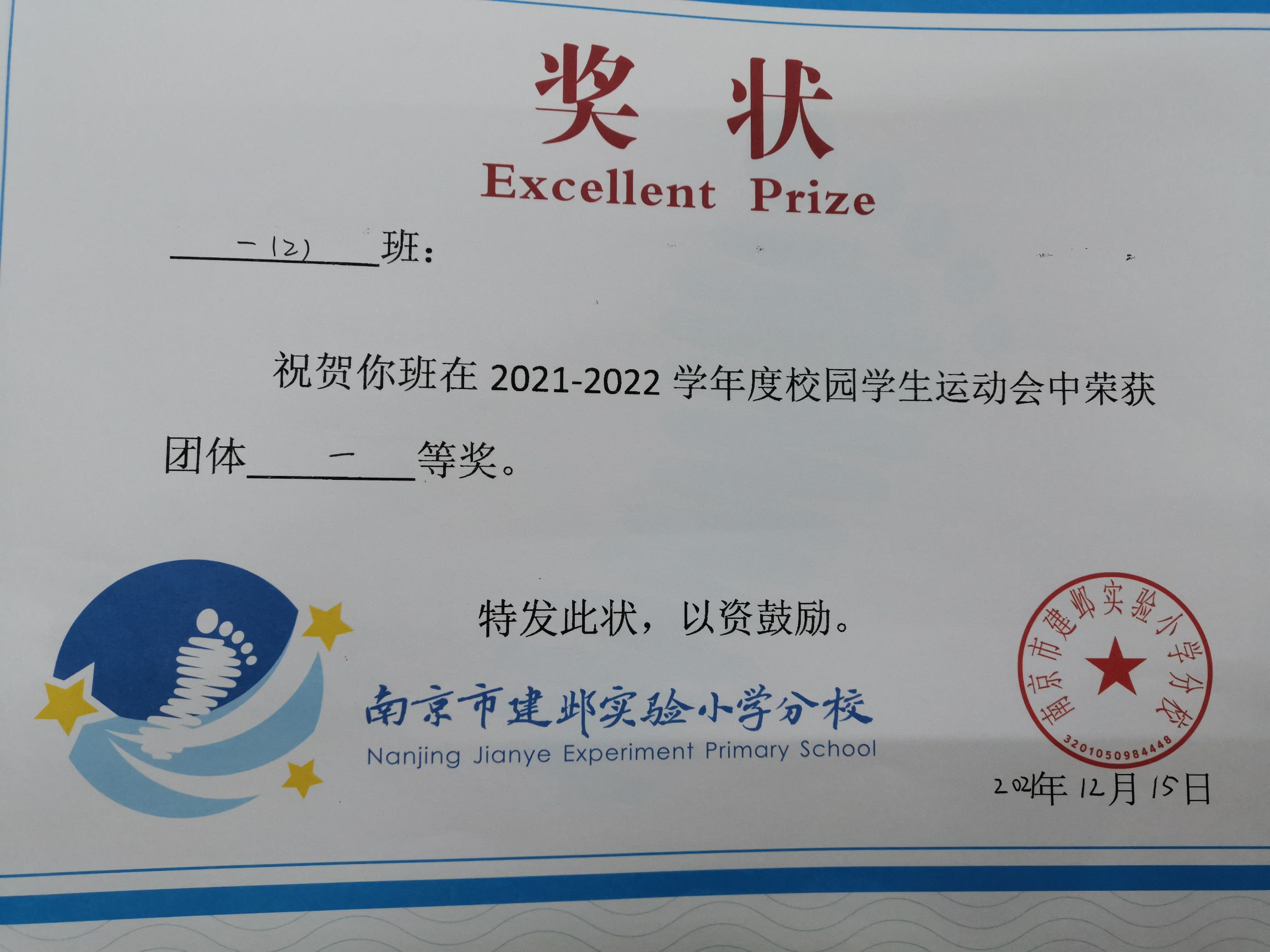 20220108201209095.jpg