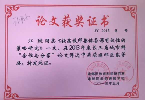 附件：图片16.png