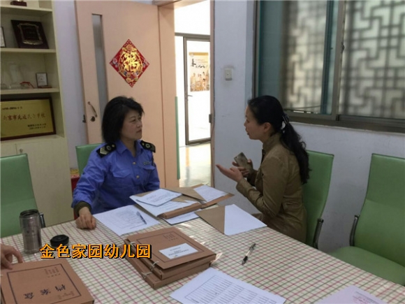 附件：mmexport1492576661045.jpg