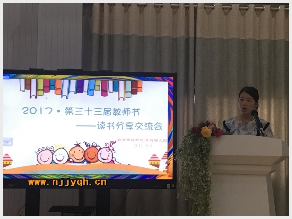 建邺教育信息网