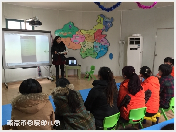 建邺教育信息网