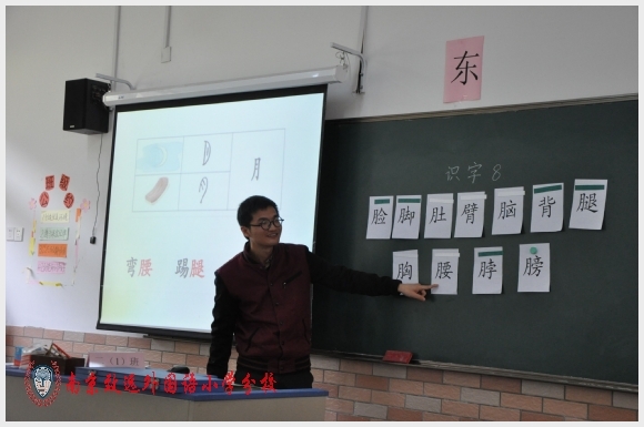 建邺教育信息网