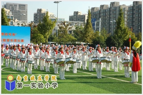 建邺教育信息网