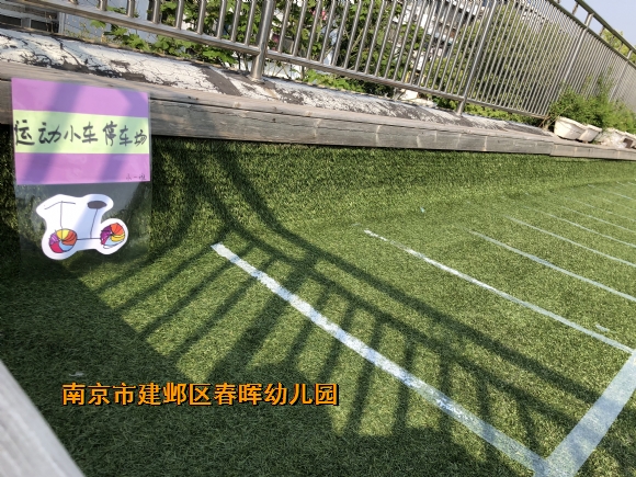 附件：IMG_2679.JPG