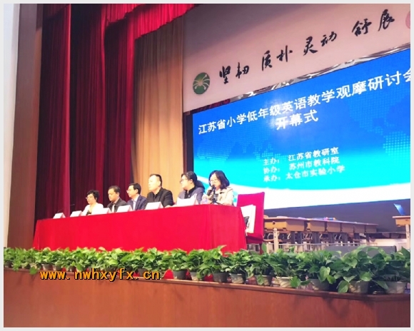 建邺教育信息网