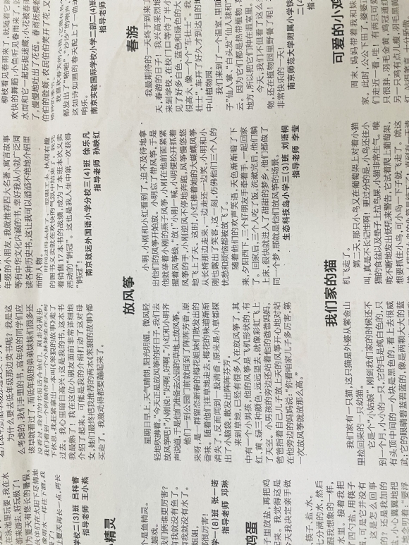 附件：IMG_9473.JPG