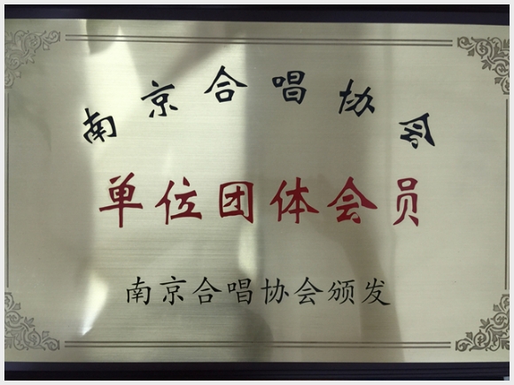 建邺教育信息网